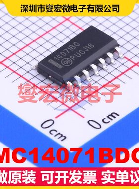 MC14071BDG SOIC-14 4路或门逻辑门芯片IC