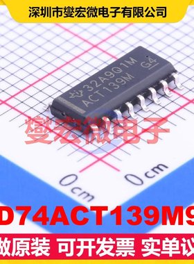 CD74ACT139M96 SOIC-16 解码器/多路分解器芯片IC