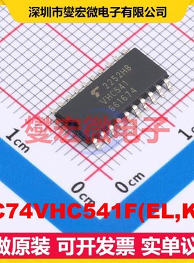 TC74VHC541F(EL,K,F SOP-20 缓冲/驱动/接收/收发器芯片IC