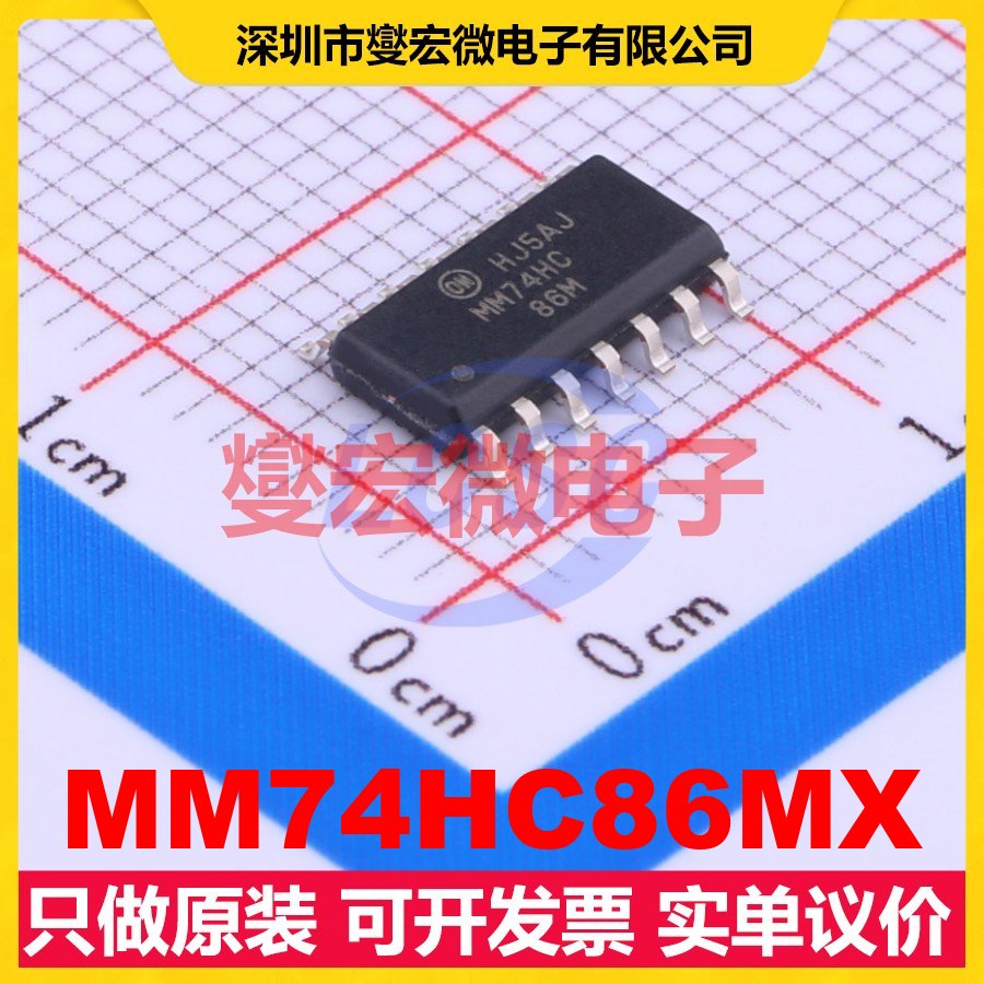 MM74HC86MX SOIC-14 4路异或门逻辑门芯片IC