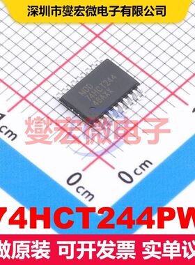 74HCT244PW TSSOP-20L 缓冲器/驱动器/接收器/收发器 逻辑 集成芯