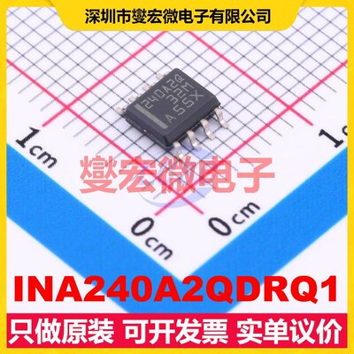 INA240A2QDRQ1 SOIC-8 单路电流感应放大器芯片IC