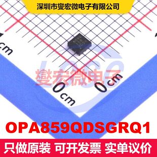 OPA859QDSGRQ1 WSON-8(2x2) 仪器放大器 线性 集成芯片IC