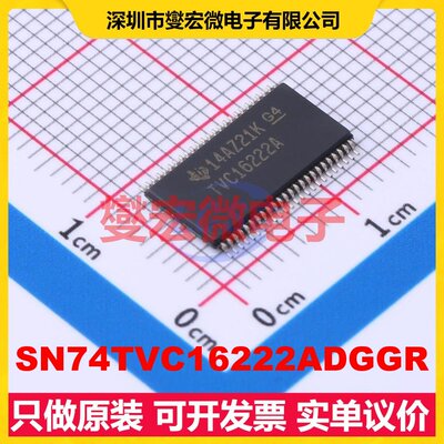 SN74TVC16222ADGGR TSSOP-48-6.1mm 电压钳逻辑芯片IC