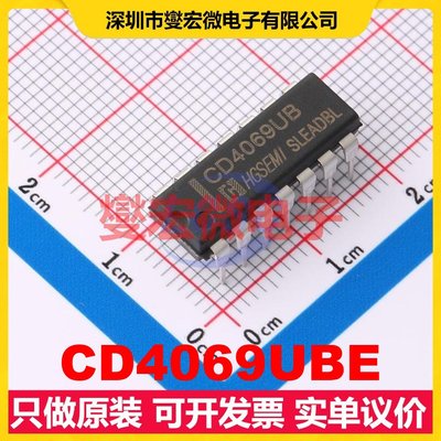 CD4069UBE DIP-14 反相器芯片IC