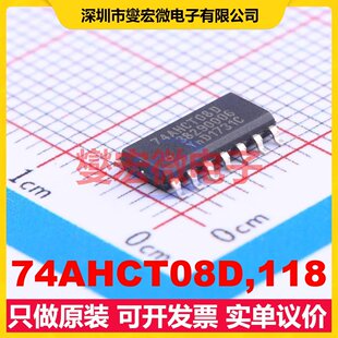 74AHCT08D,118 SOIC-14 4路与门逻辑门芯片IC