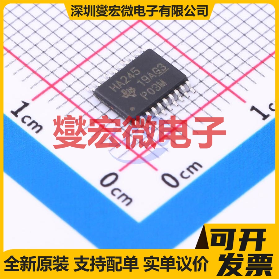 SN74AHC245PW TSSOP-20 缓冲驱动收发器逻辑芯片IC