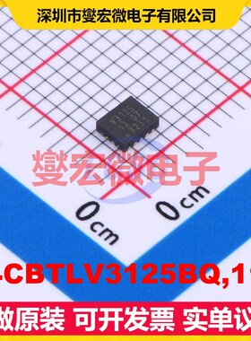 74CBTLV3125BQ,115 DHVQFN-14EP 信号开关/解码/多路复用器芯片IC