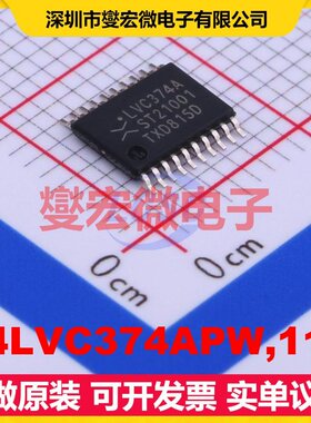 74LVC374APW,118 TSSOP-20 触发器芯片IC