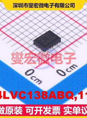 74LVC138ABQ,115 DHVQFN-16-EP 信号开关/解码/多路复用器芯片IC