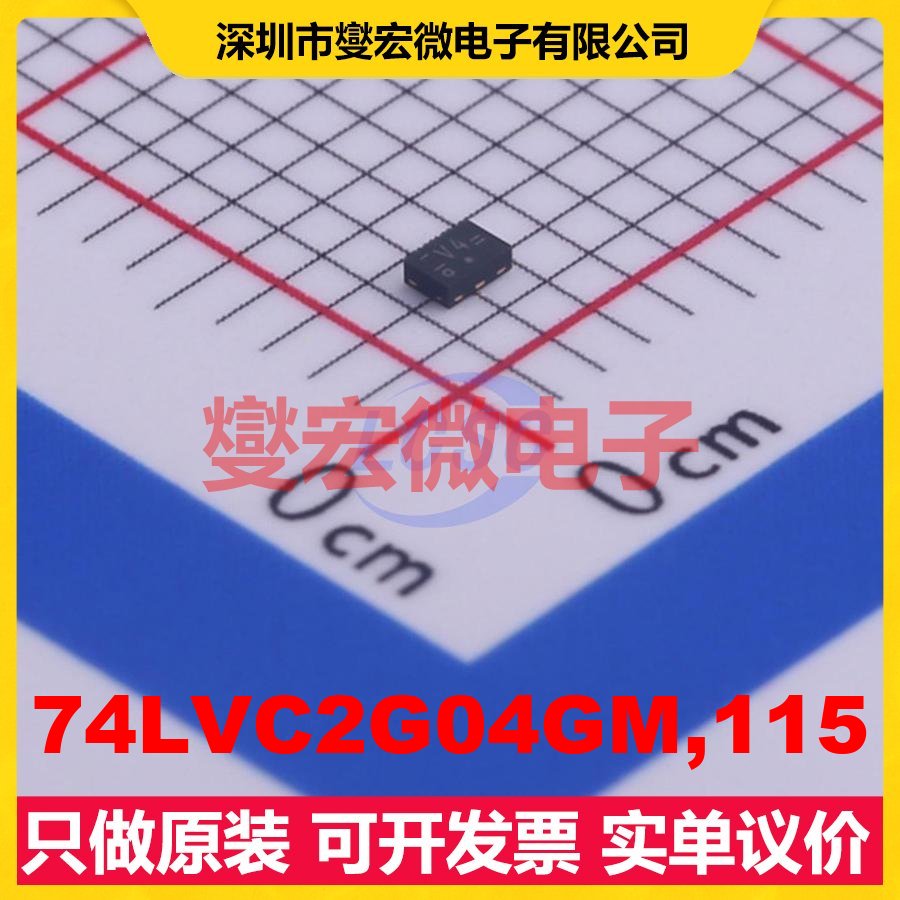 74LVC2G04GM,115 X2-SON-6(0.8x1) 反相器芯片IC