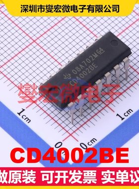 CD4002BE PDIP-14 2路或非门逻辑门芯片IC