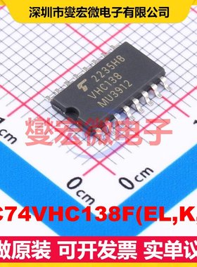 TC74VHC138F(EL,K,F) SOIC-16-208mil 解码器芯片IC
