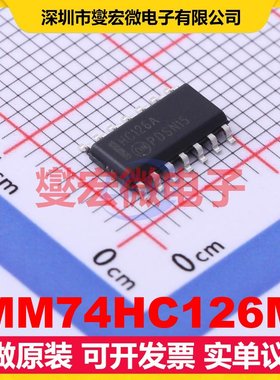 MM74HC126M SOIC-14 缓冲/驱动/接收/收发器芯片IC