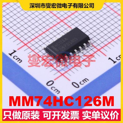 MM74HC126M SOIC-14 缓冲/驱动/接收/收发器芯片IC