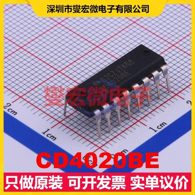 CD4020BE DIP-16 二进制计数器芯片IC