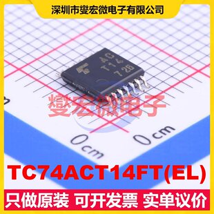 TC74ACT14FT(EL) TSSOP-14 反相器芯片IC