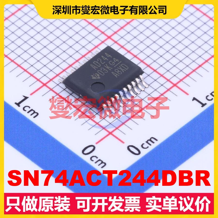 SN74ACT244DBR SSOP-20-208mil 缓冲/驱动/接收/收发器芯片IC