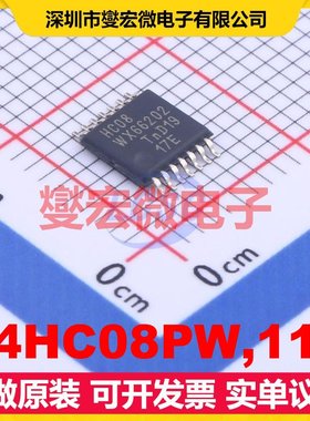 74HC08PW,112 TSSOP-14 逻辑门芯片IC