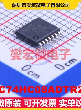MC74HC08ADTR2G TSSOP-14 4路与门逻辑门芯片IC