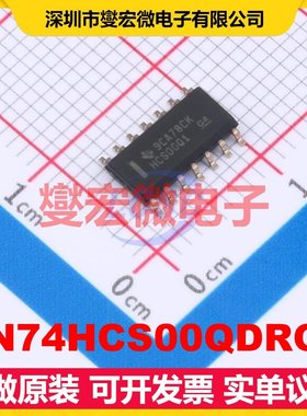 SN74HCS00QDRQ1 SOIC-14 4路与非门逻辑门芯片IC