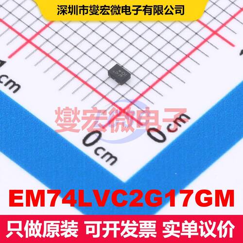 EM74LVC2G17GM DFN-6(1x1.5) 缓冲器/驱动器/接收器/收发器 逻