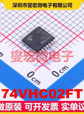 74VHC02FT TSSOP-14 4路或非门逻辑门芯片IC