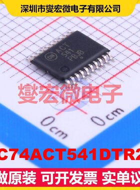 MC74ACT541DTR2G TSSOP-20 缓冲/驱动/接收/收发器芯片IC
