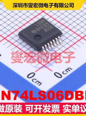 SN74LS06DBR SSOP-14 反相器芯片IC