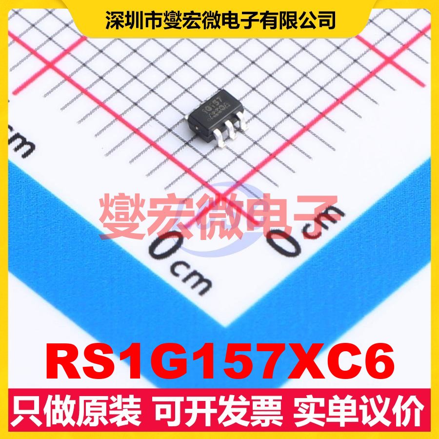 RS1G157XC6 SC-70-6 信号开关/解码/多路复用器芯片IC