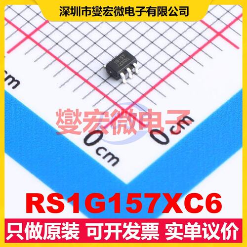 RS1G157XC6 SC-70-6 信号开关/解码/多路复用器芯片IC
