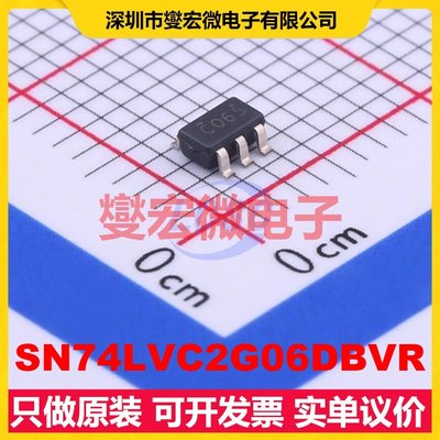 SN74LVC2G06DBVR SOT-23-6 反相器芯片IC