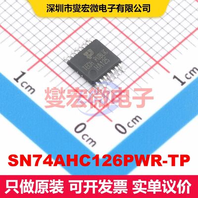 SN74AHC126PWR-TP TSSOP-14 缓冲器/驱动器/接收器/收发器 逻辑