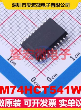 MM74HCT541WM SOIC-20-300mil 缓冲/驱动/接收/收发器芯片IC