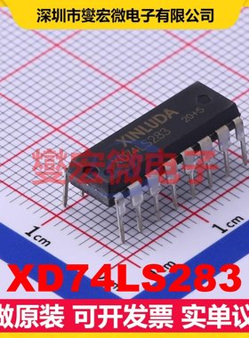 XD74LS283 DIP-16 特殊用途逻辑芯片IC