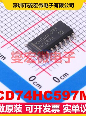 CD74HC597M SOIC-16 并行或串行至串行移位寄存器芯片IC