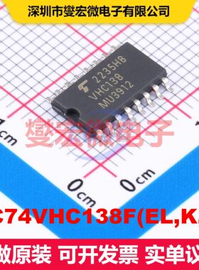 TC74VHC138F(EL,K,F) SOIC-16-208mil 信号开关/多路复用器/解