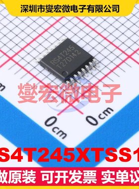 RS4T245XTSS16 TSSOP-16 电平转换/位移器芯片IC