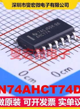 SN74AHCT74DR SOIC-14 触发器芯片IC