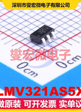 LMV321AS5X SOT-23-5 单路运算放大器芯片IC