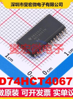 CD74HCT4067M SOIC-24-300mil 信号开关/解码/多路复用器芯片IC
