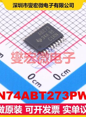 SN74ABT273PWR TSSOP-20 触发器芯片IC