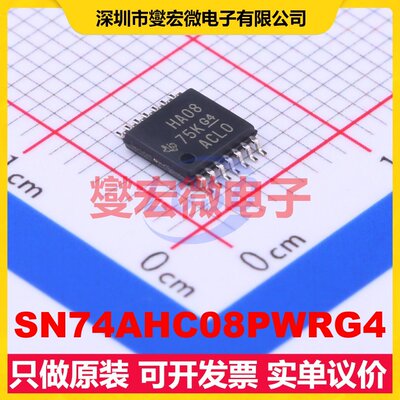 SN74AHC08PWRG4 TSSOP-14 4路与门逻辑门芯片IC