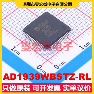 AD1939WBSTZ-RL LQFP-64(10x10) 信号开关/解码/多路复用器芯片IC
