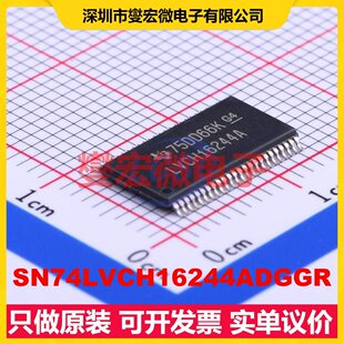SN74LVCH16244ADGGR TSSOP-48-6.2mm 缓冲/驱动/接收/收发器芯片