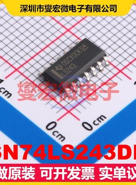 SN74LS243DR SOIC-14 缓冲/驱动/接收/收发器芯片IC