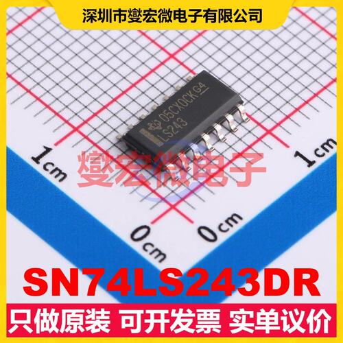 SN74LS243DR SOIC-14 缓冲/驱动/接收/收发器芯片IC
