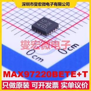 MAX97220BETE+T TQFN-16-EP(3x3) 双声道AB类功放音频放大器芯片