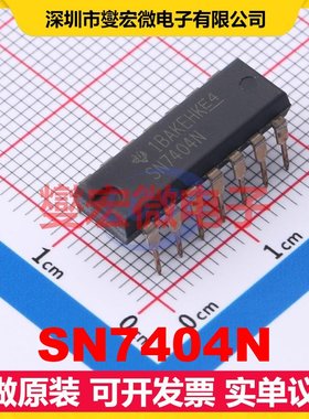 SN7404N PDIP-14 反相器芯片IC