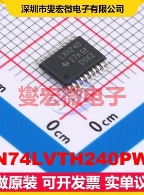 SN74LVTH240PWR TSSOP-20 缓冲/驱动/接收/收发器芯片IC